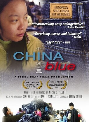 Смотреть фильм Голубой Китай / China Blue (2005) онлайн в хорошем качестве HDRip