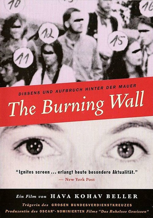 Горящая стена / The Burning Wall