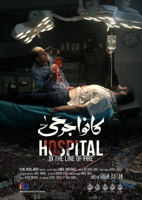 Смотреть фильм Госпиталь на линии огня / Hospital in the Line of Fire (2016) онлайн 