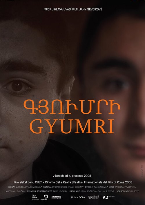Смотреть фильм Гюмри / Gyumri (2008) онлайн в хорошем качестве HDRip