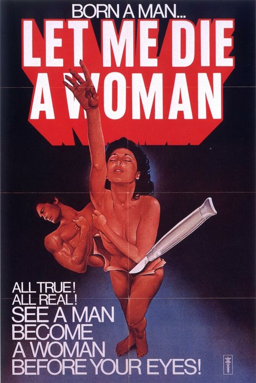 Смотреть фильм Хочу умереть женщиной / Let Me Die a Woman (1977) онлайн в хорошем качестве SATRip