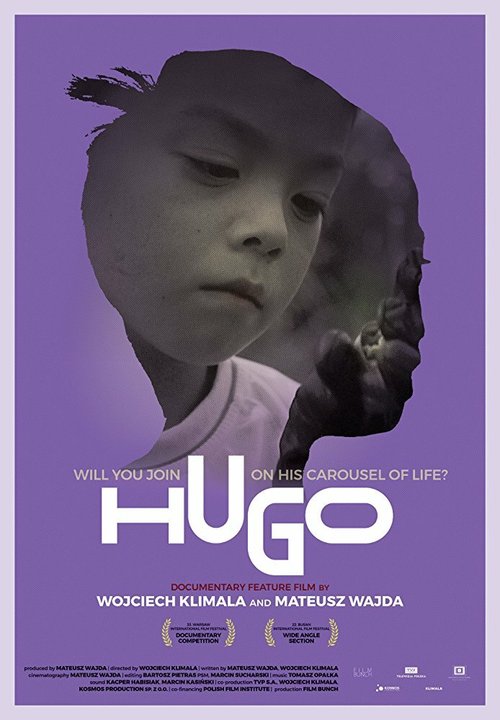 Хуго / Hugo