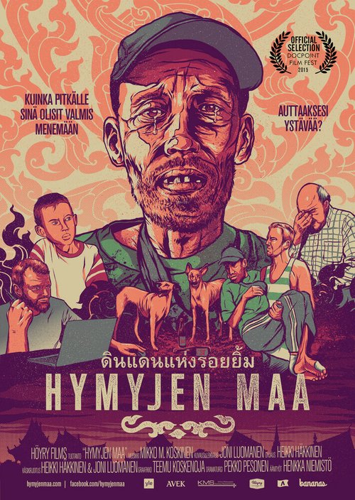 Смотреть фильм Hymyjen maa (2015) онлайн в хорошем качестве HDRip