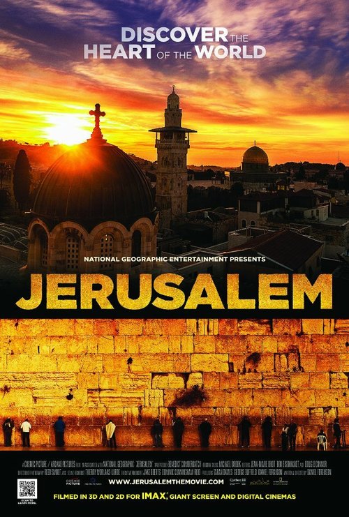 Смотреть фильм Иерусалим / Jerusalem (2013) онлайн в хорошем качестве HDRip