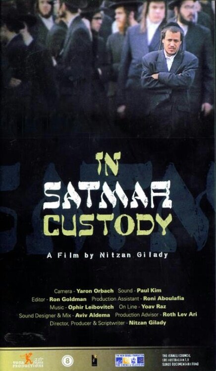 Смотреть фильм In Satmar Custody (2003) онлайн в хорошем качестве HDRip