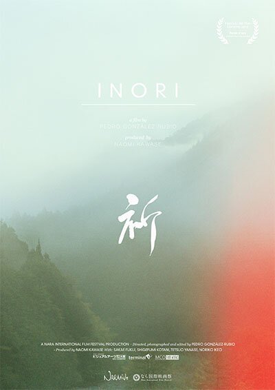 Смотреть фильм Inori (2012) онлайн в хорошем качестве HDRip