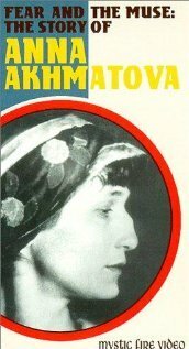 Смотреть фильм История Анны Ахматовой / Fear and the Muse: The Story of Anna Akhmatova (1991) онлайн в хорошем качестве HDRip