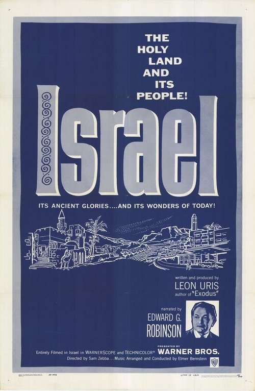 Смотреть фильм Израиль / Israel (1959) онлайн в хорошем качестве SATRip