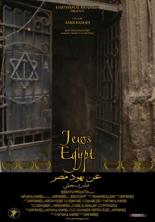 Смотреть фильм Jews of Egypt (2013) онлайн в хорошем качестве HDRip