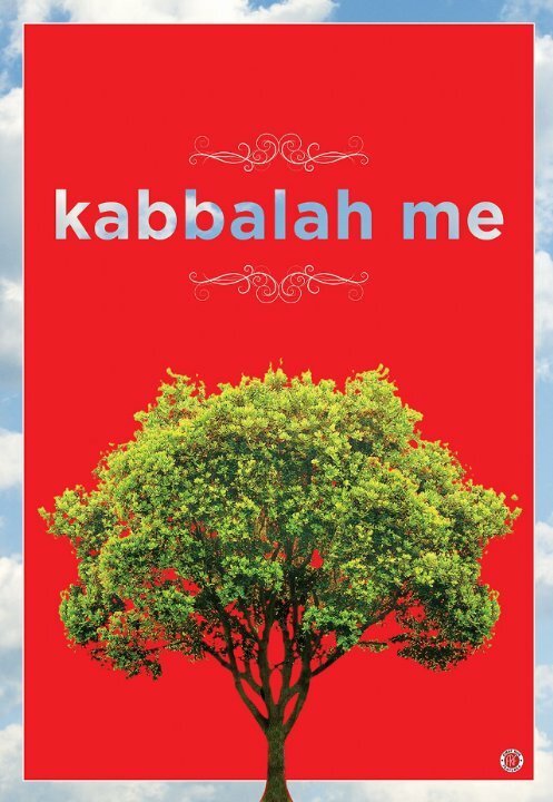 Смотреть фильм Kabbalah Me (2014) онлайн в хорошем качестве HDRip