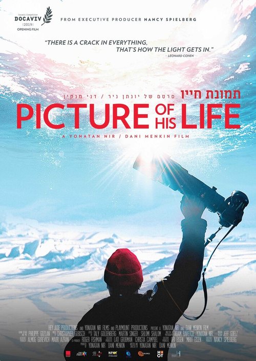 Смотреть фильм Картины в его жизни / Picture of His Life (2019) онлайн в хорошем качестве HDRip