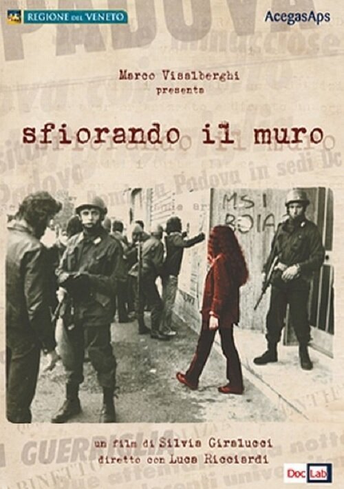 Смотреть фильм Касаясь стены / Sfiorando il muro (2012) онлайн 