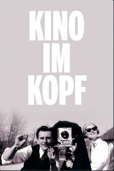 Смотреть фильм Kino im Kopf (1996) онлайн в хорошем качестве HDRip