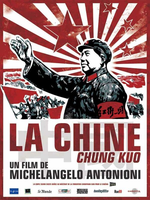 Смотреть фильм Китай / Chung Kuo - Cina (1972) онлайн в хорошем качестве SATRip
