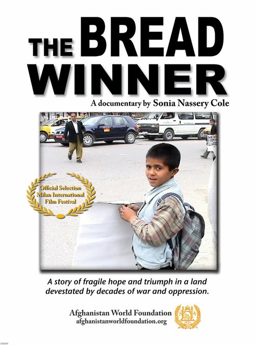 Кормилец / The Bread Winner