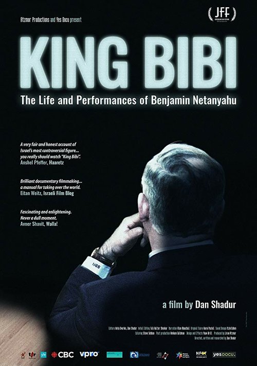 Король Биби / King Bibi