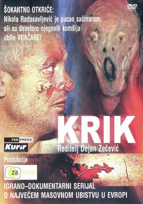 Смотреть фильм Krik (2008) онлайн в хорошем качестве HDRip