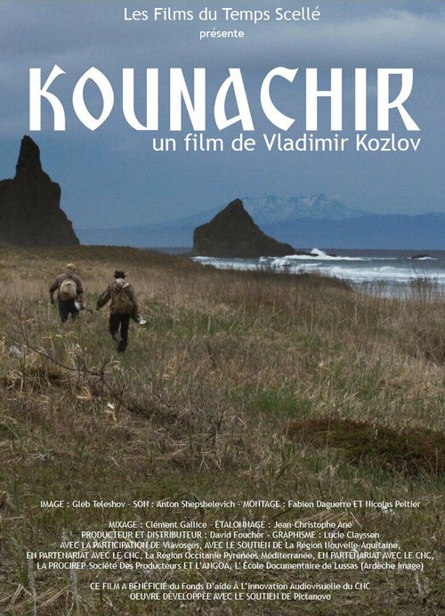 Смотреть фильм Кунашир / Kounachir (2019) онлайн в хорошем качестве HDRip