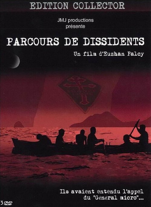 Курс диссидентов / Parcours de dissidents