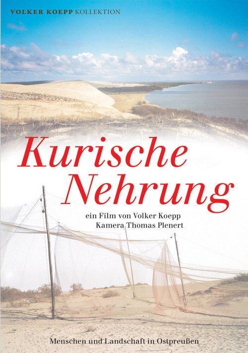 Смотреть фильм Куршская коса / Kurische Nehrung (2001) онлайн в хорошем качестве HDRip