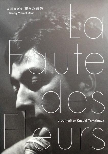 Смотреть фильм La faute des fleurs: A Portrait of Kazuki Tomokawa (2010) онлайн 