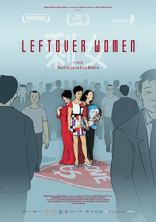 Смотреть фильм Leftover Women (2019) онлайн в хорошем качестве HDRip