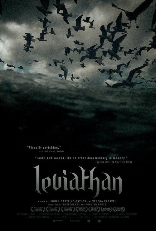 Левиафан / Leviathan