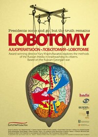 Смотреть фильм Лоботомия (2010) онлайн в хорошем качестве HDRip