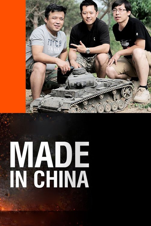 Смотреть фильм Made in China (2014) онлайн 