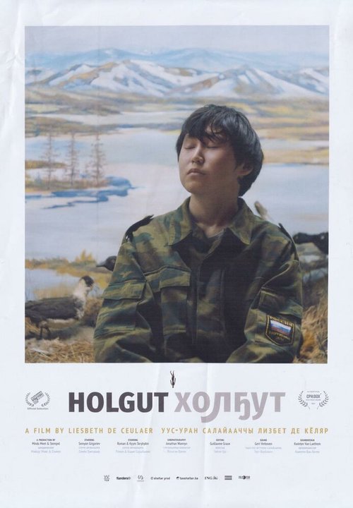 Смотреть фильм Мамонт / Holgut (2021) онлайн в хорошем качестве HDRip