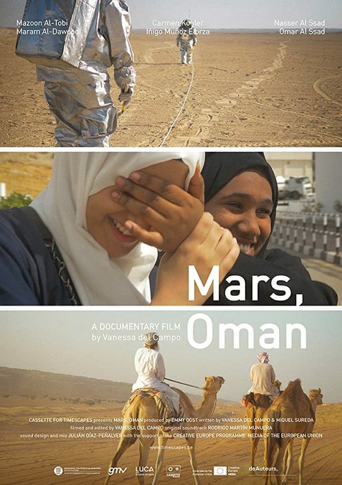 Марс, Оман / Mars, Oman