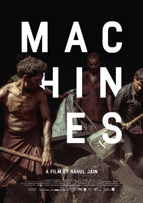 Смотреть фильм Машины / Machines (2016) онлайн в хорошем качестве CAMRip