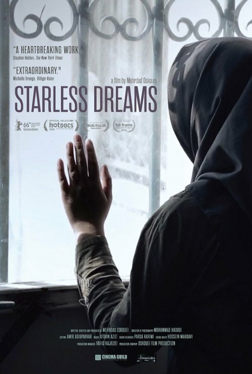 Смотреть фильм Мечты на рассвете / Royahaye dame sobh (2016) онлайн в хорошем качестве CAMRip