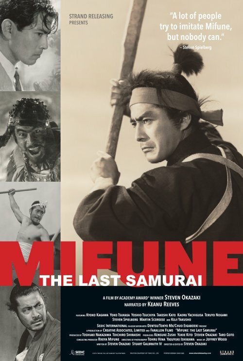 Смотреть фильм Мифунэ: последний самурай / Mifune: The Last Samurai (2015) онлайн в хорошем качестве HDRip