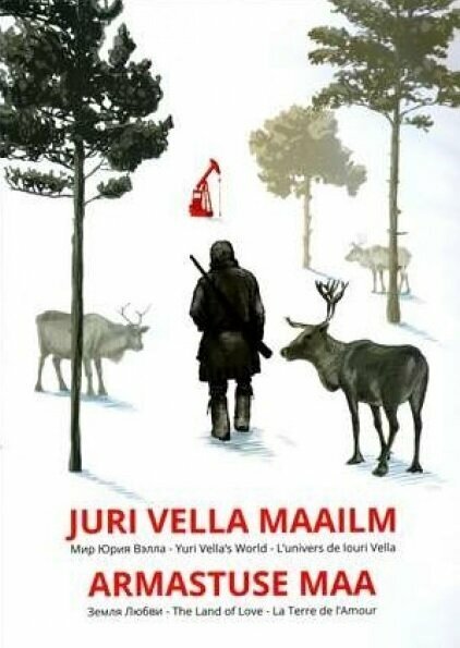 Смотреть фильм Мир Юрия Вэллы / Juri Vella maailm (2003) онлайн в хорошем качестве HDRip