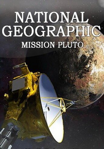 Смотреть фильм Миссия Плутон / Mission Pluto (2015) онлайн в хорошем качестве HDRip