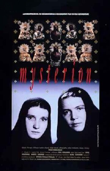 Смотреть фильм Мистерион / Mysterion (1991) онлайн в хорошем качестве HDRip