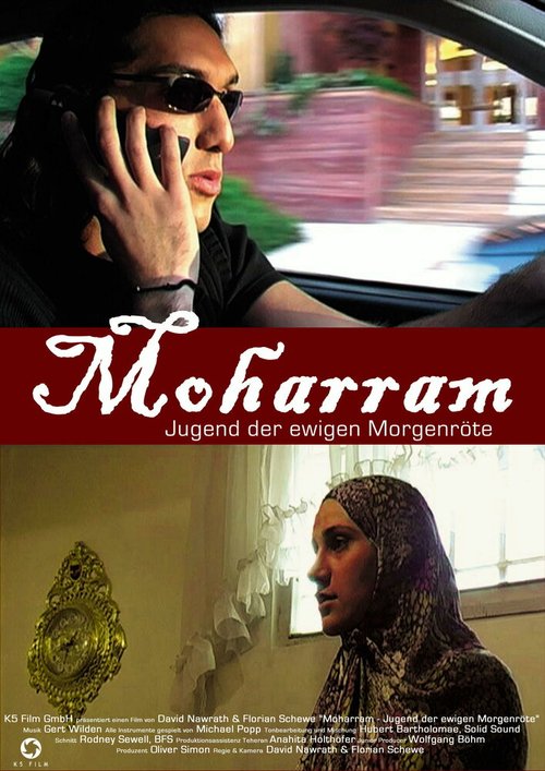 Смотреть фильм Moharram - Jugend der ewigen Morgenröte (2005) онлайн в хорошем качестве HDRip