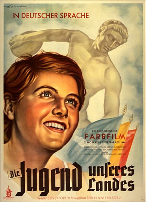 Смотреть фильм Молодость нашей страны (1948) онлайн 