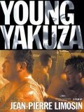 Смотреть фильм Молодой Якудза / Young Yakuza (2007) онлайн в хорошем качестве HDRip