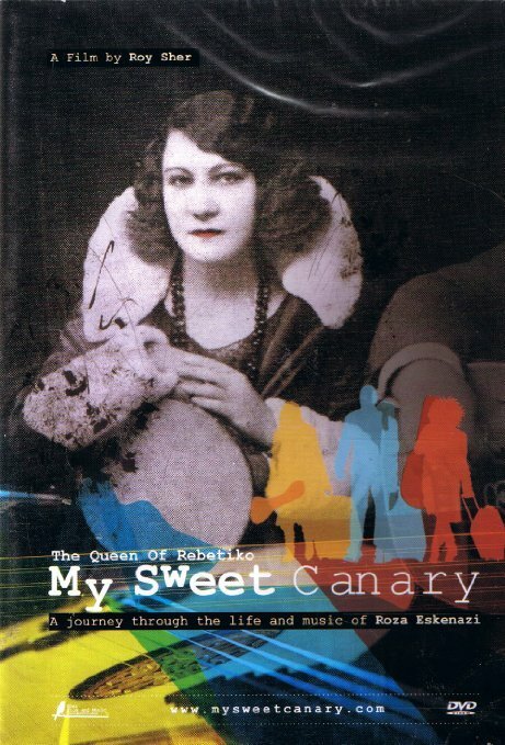 Смотреть фильм Моя сладкая канарейка / My Sweet Canary (2011) онлайн в хорошем качестве HDRip