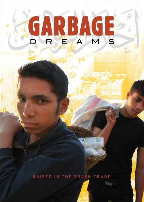 Смотреть фильм Мусорные мечты / Garbage Dreams (2009) онлайн в хорошем качестве HDRip