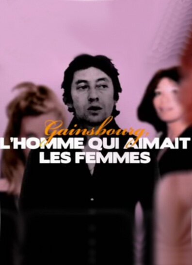 Смотреть фильм Мужчина, который любил женщин / Gainsbourg, l'homme qui aimait les femmes (2010) онлайн в хорошем качестве HDRip