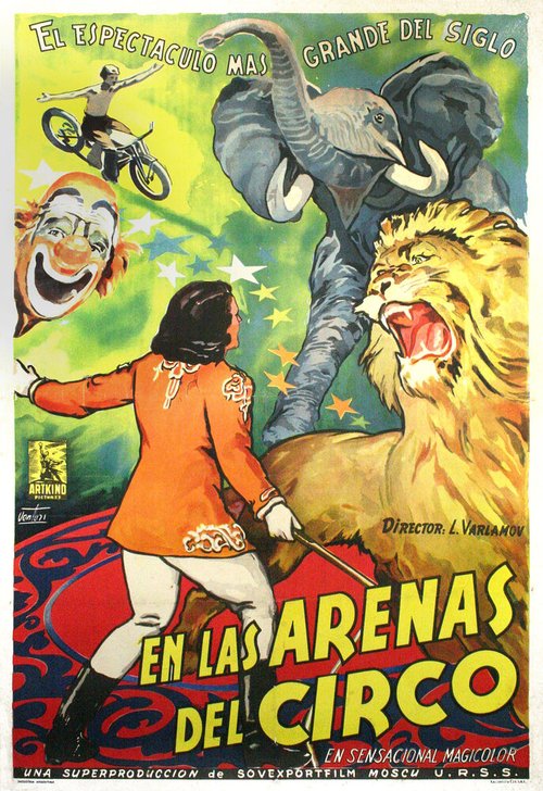 Смотреть фильм На арене цирка (1951) онлайн в хорошем качестве SATRip
