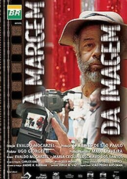 Смотреть фильм На периферии изображения / À Margem da Imagem (2003) онлайн в хорошем качестве HDRip