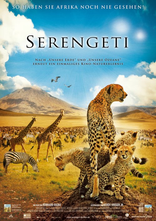 Смотреть фильм Национальный парк Серенгети / Serengeti (2011) онлайн в хорошем качестве HDRip