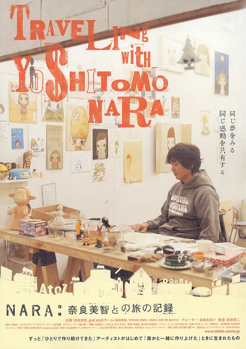 Смотреть фильм Nara: Nara Yoshitomo to no tabi no kiroku (2007) онлайн 