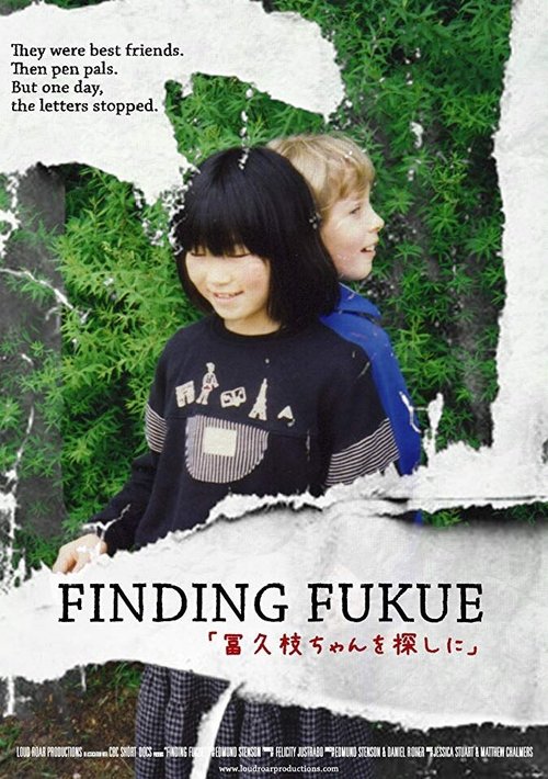 Найдя Фукуэ / Finding Fukue