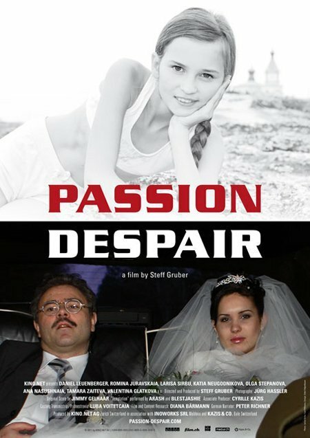 Необузданная страсть / Passion Despair