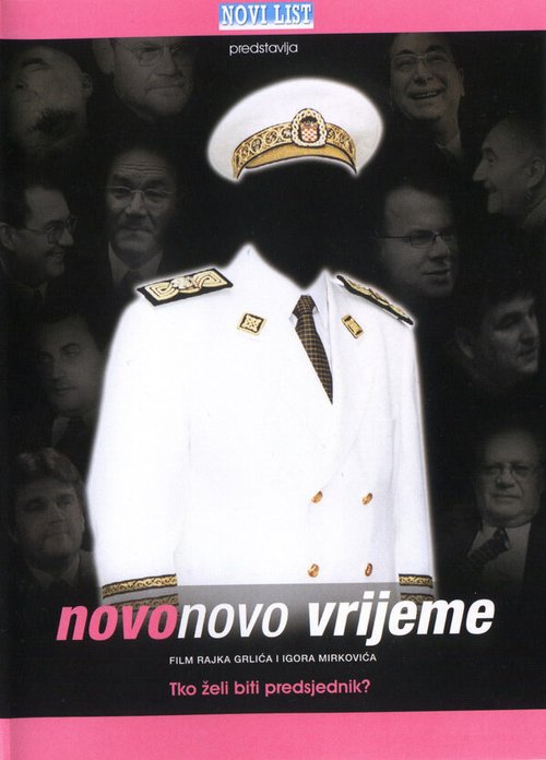 Смотреть фильм Novo, novo vrijeme (2001) онлайн 